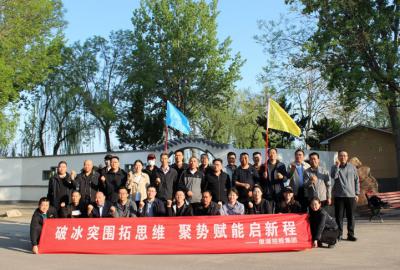 俊源控股集團(tuán)開展中高層團(tuán)隊(duì)主題拓展活動(dòng)