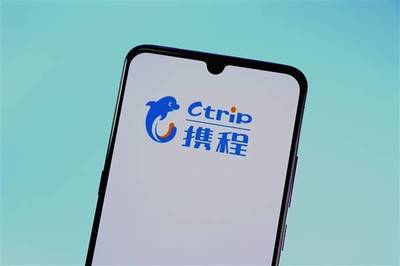 攜程Q2財報驚艷市場 股價飆升7.4%，股東應占溢利暴漲507%，入境旅游業(yè)務成亮點