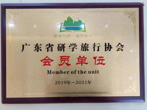 南雄市旅游公司榮獲AA級旅行社資質，深耕國內(nèi)旅游業(yè)務